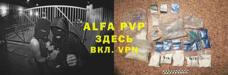 Alpha PVP кристаллы  omg рабочий сайт  Бугуруслан 