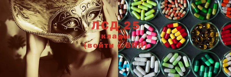 LSD-25 экстази ecstasy  kraken tor  Бугуруслан 