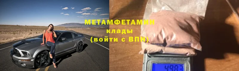 Метамфетамин кристалл  Бугуруслан 